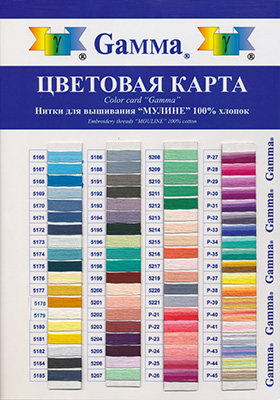 Карта цветов мулине "гамма" (дополнительная).